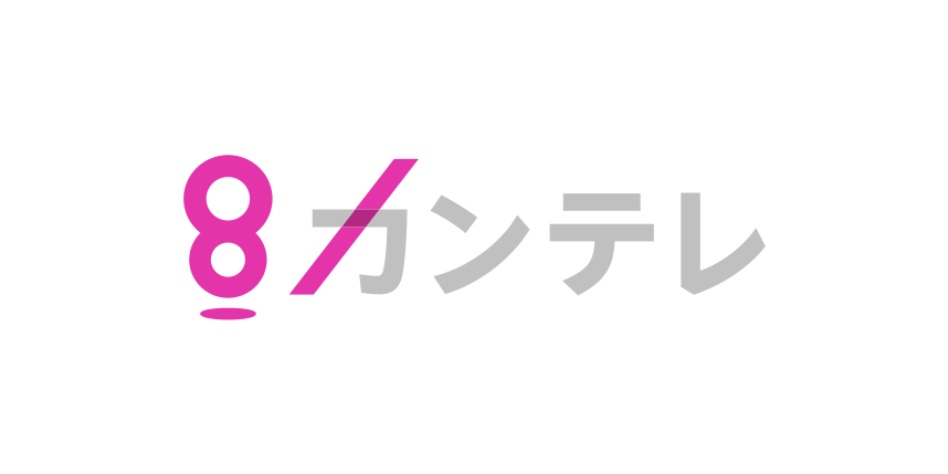 関西テレビ放送株式会社